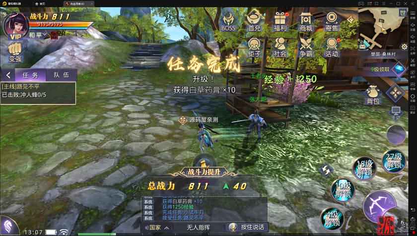 稀有手游【寻秦记3D】热血寻秦一键即玩服务端+安卓苹果双端+详细搭建教程