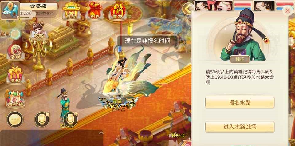 【魔龙西游】最新整理手工端+安卓苹果双端+搭建教程+运营后台