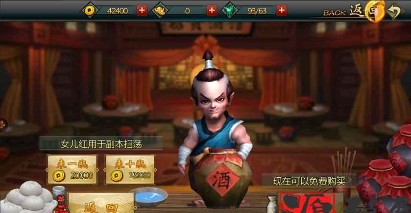 稀有手游【不良人】最新整理Win系一键即玩端+安卓苹果双端+精美开区主页+详细搭建教程