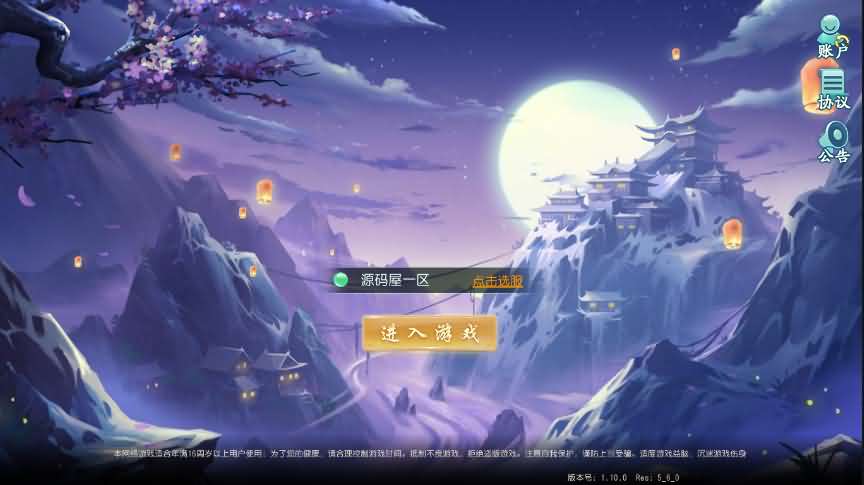回合手游【白娘子传奇打金端】最新整理Linux手工服务端+授权后台+三端+本地注册