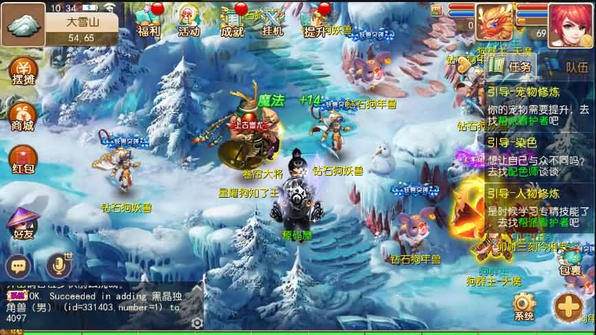 MT换皮【梦幻中变】最新整理手工端+安卓苹果双端+详细搭建教程