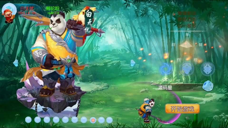 MT3换皮梦幻【神武梦幻二开修复版】最新整理Linux手工服务端+安卓苹果双端+后台+详细搭建教程