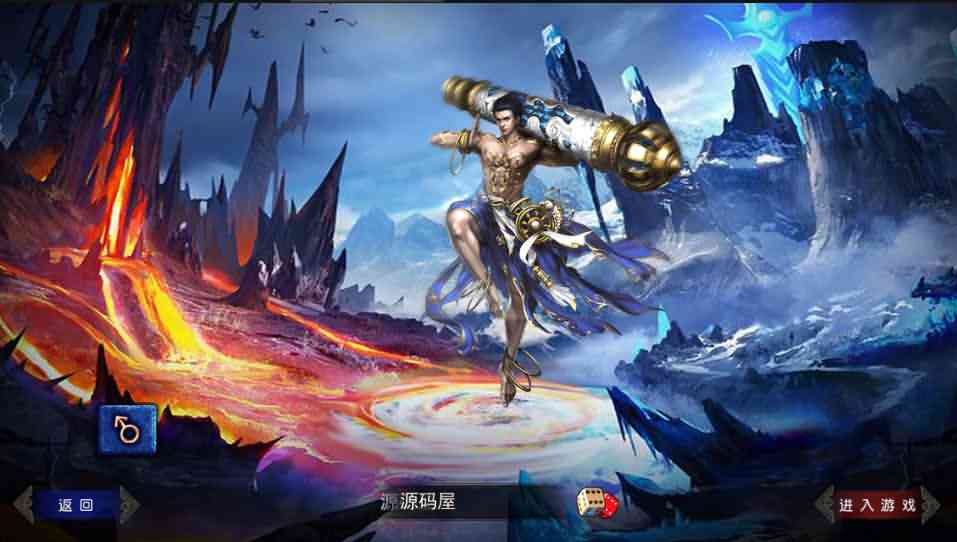 白日门传奇手游【兵王传奇】最新整理Win系一键即玩服务端+安卓苹果双端+GM后台+详细搭建教程