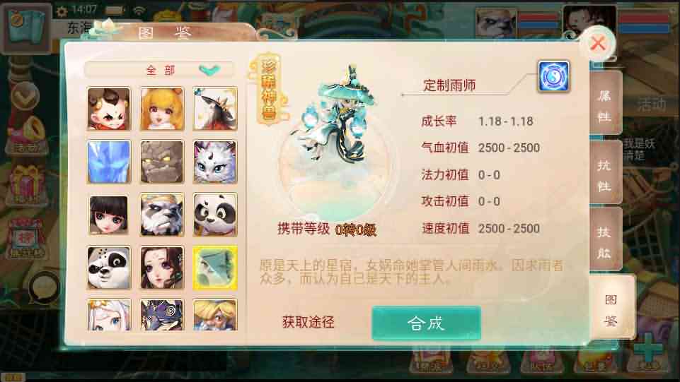 大话回合手游【精品西游卧虎藏龙】最新整理Win系服务端+安卓+代理后台+详细搭建教程