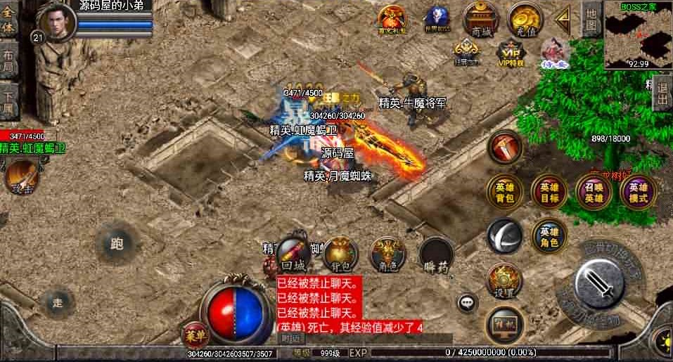 战神引擎传奇手游【1.80铁血金牛战神雷霆合击白猪修复版】最新整理Win系服务端+安卓+GM授权后台+详细搭建教程