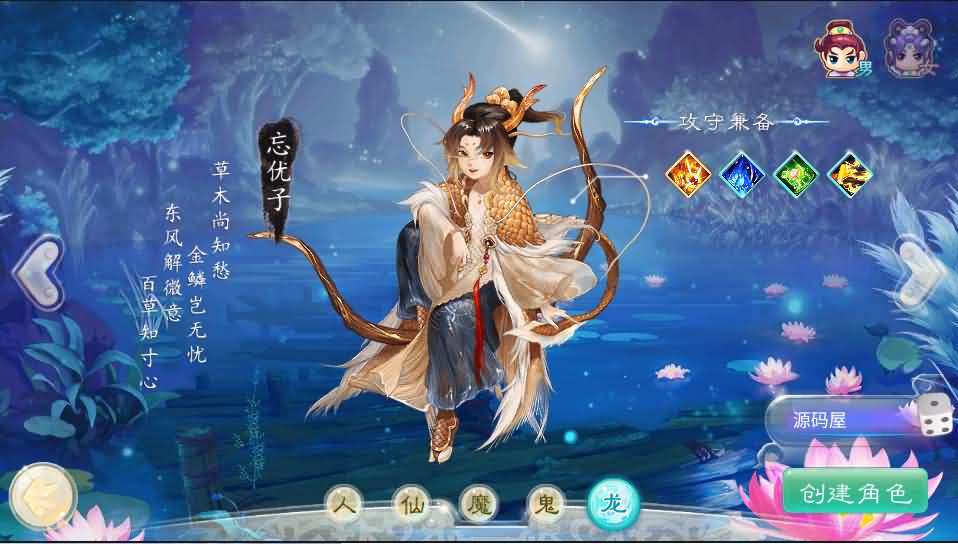 大话江湖【万众冰雪孩子修复端】最新整理win系服务端端+安卓苹果双端+代理后台+详细搭建教程