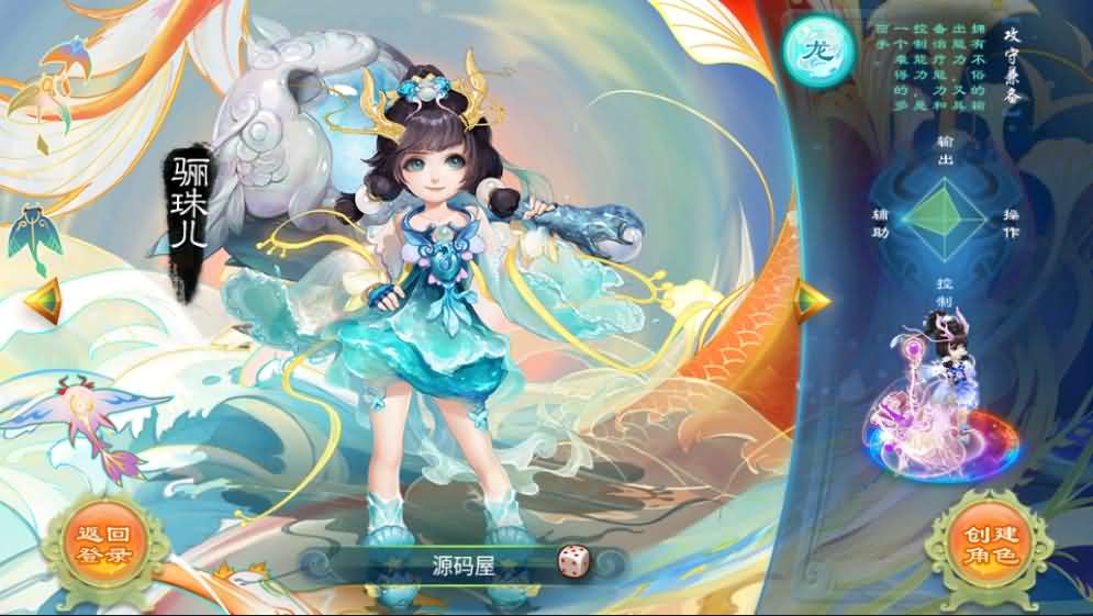 回合手游大话西游【逍遥西游修炼渡劫升级版第三季】最新整理Linux手工服务端+安卓苹果双端+详细搭建教程