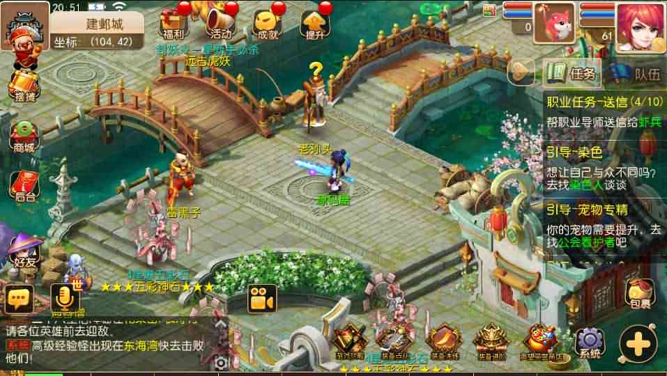 MT3换皮梦幻【欧皇西游】最新整理Linux手工服务端+安卓苹果双端+GM后台+详细搭建教程