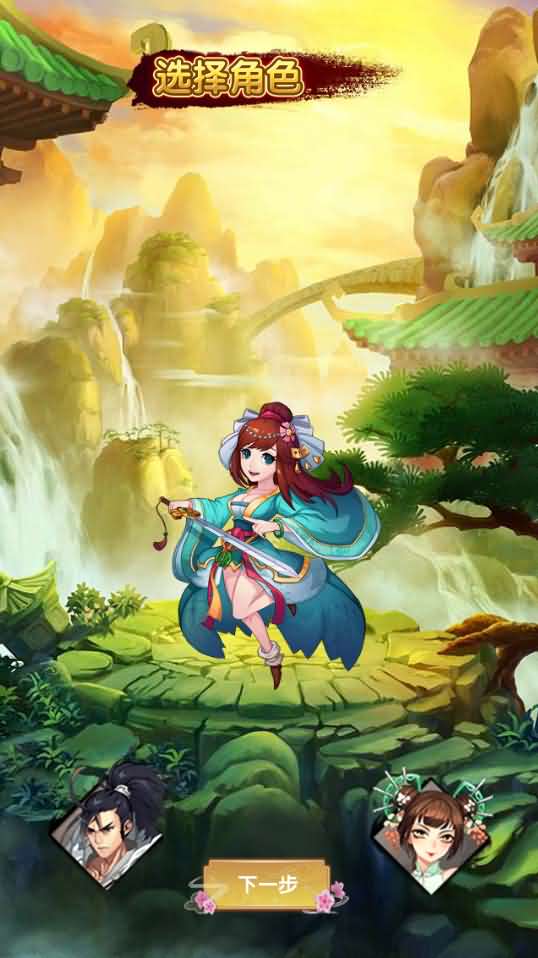 有卡牌手游【武侠大宗师翅膀端】最新整理Win系服务端+安卓苹果双端+GM后台+详细搭建教程