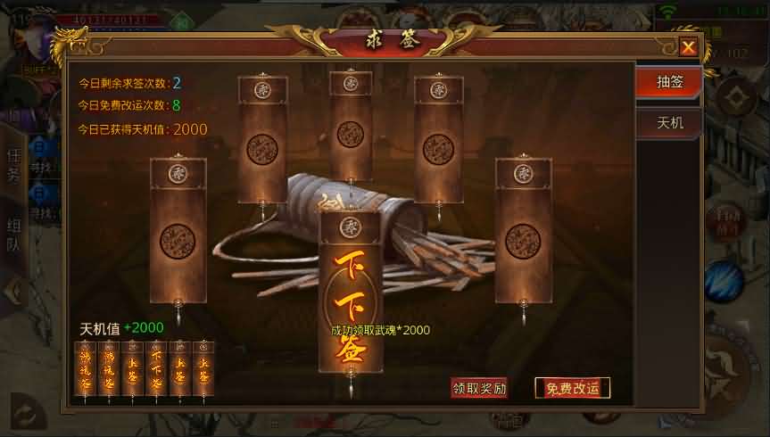 白日门传奇手游【鸿蒙起源冰雪传奇】2023最新修复鸿蒙单职业win一键即玩服务端+GM授权后台