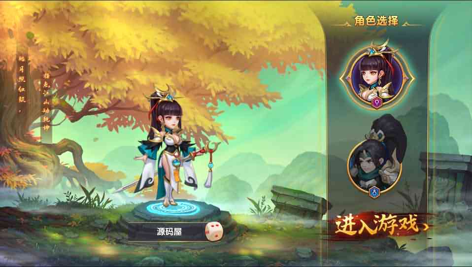 稀有卡牌手游【逐鹿三国又名龙之剑圣】最新整理WIN系服务端+安卓苹果双端+GM后台+详细搭建教程