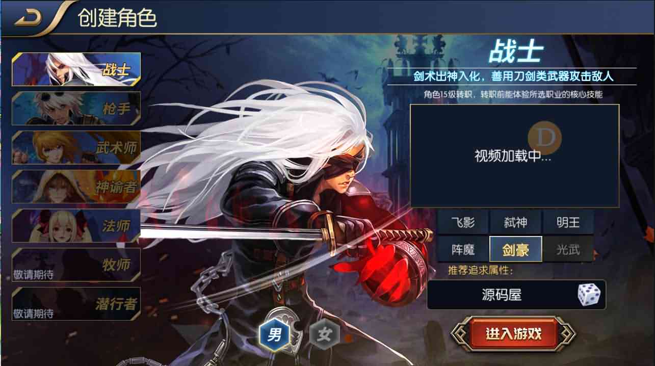 横版闯关手游【阿拉德之怒大马猴多区修复版】最新整理Linux商业手工服务端++安卓苹果双端+运营后台+代理后台+CDK清包后台+GM授权后台+详细搭建教程