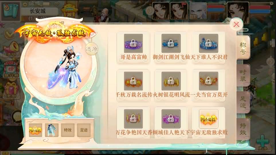 大话江湖万众冰雪孩子端win系统整理端+双端+H5网页端+代理后台+教学
