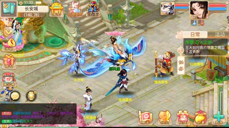 大话回合手游《精品西游之紫禁城修复版》最新整理Linux手工服务端+安卓苹果双端+GM后台+详细搭建教程