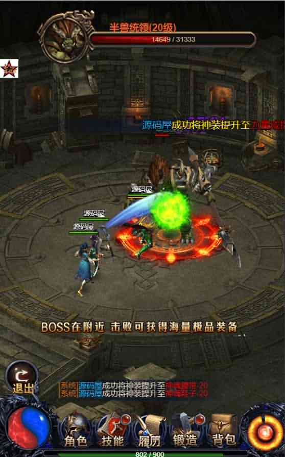 三网雷霆H5游戏【打个江山当皇帝】最新整理Win系服务端+GM授权后台+详细搭建教程