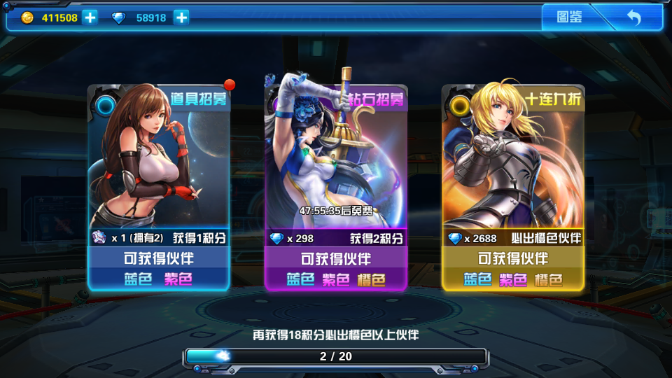 3D女神变装类卡牌回合手游【星际战娘】全套源码
