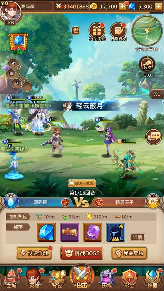 二次元放置卡牌手游【洛神之光六阵容宝石魂技版本】最新整理单机一键即玩镜像服务端+Linux本地学习手工端+GM物品后台+详细搭建教程