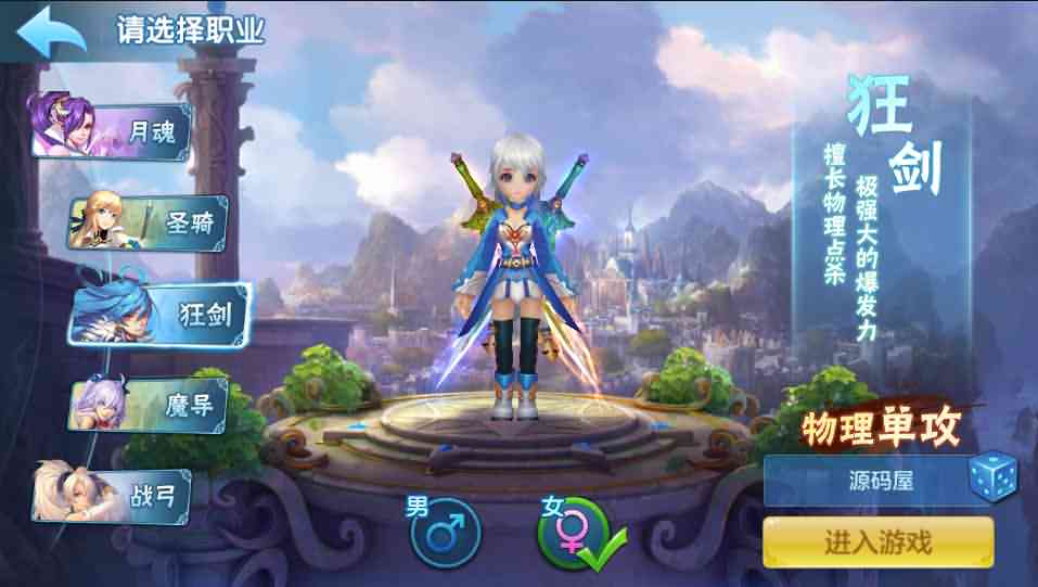 Q萌回合手游【灵梦星辰跨服版】最新整理Linux本地注册商业手工服务端+二区+修复跨服+安卓+GM授权后台+详细搭建教程