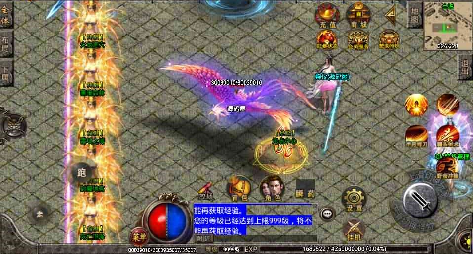 战神引擎传奇手游【江山玄冰三宫六院巅峰火龙第三季】最新整理半手工服务端+时装+转生+三宫后院召唤+坐骑合成