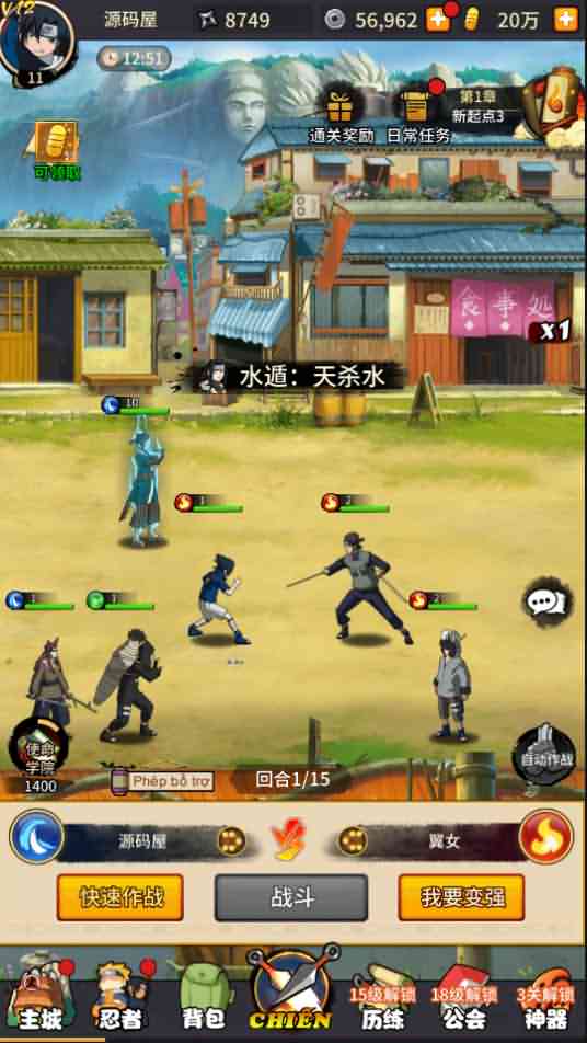 冒险卡牌手游【1-放置火影】最新整理Linux手工服务端+安卓+GM后台+详细搭建教程