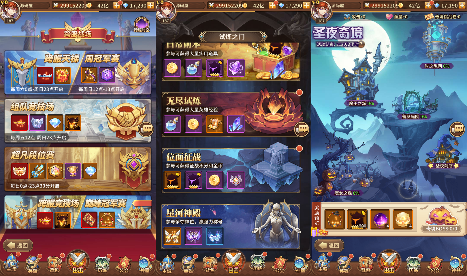 稀有二次元卡牌回合手游【宝石新异能武圣关羽6.5万级内购版】最新整理Linux手工服务端+多区跨服+自定义英雄+自定义符文+GM授权后台+安卓+详细搭建教程