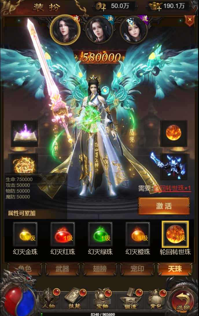 三网雷霆H5游戏【悟空雷霆H5跨服端】最新整理一键既玩镜像服务端+Linux手工服务端+GM授权后台+详细搭建教程