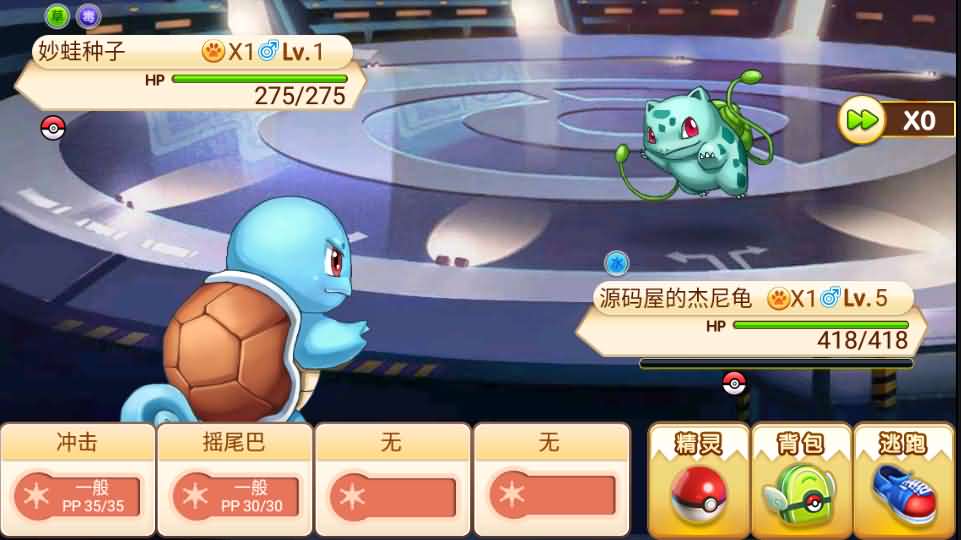 Q萌回合手游【精灵宝贝又名精灵宝可梦】最新整理Linux手工端+安卓苹果双端+详细搭建教程