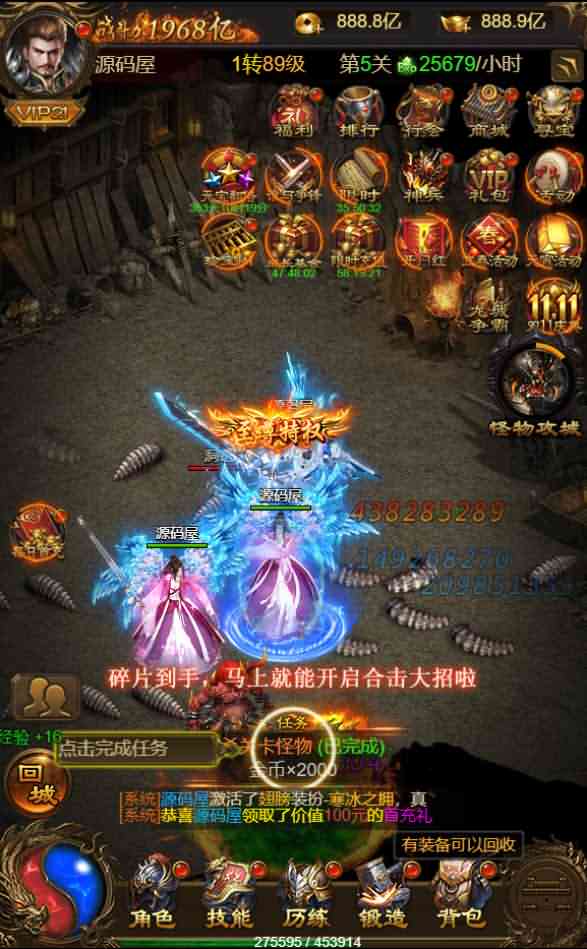 三网H5游戏【新神武雷霆高爆商业版】最新整理Linux手工服务端+授权后台+详细搭建教程