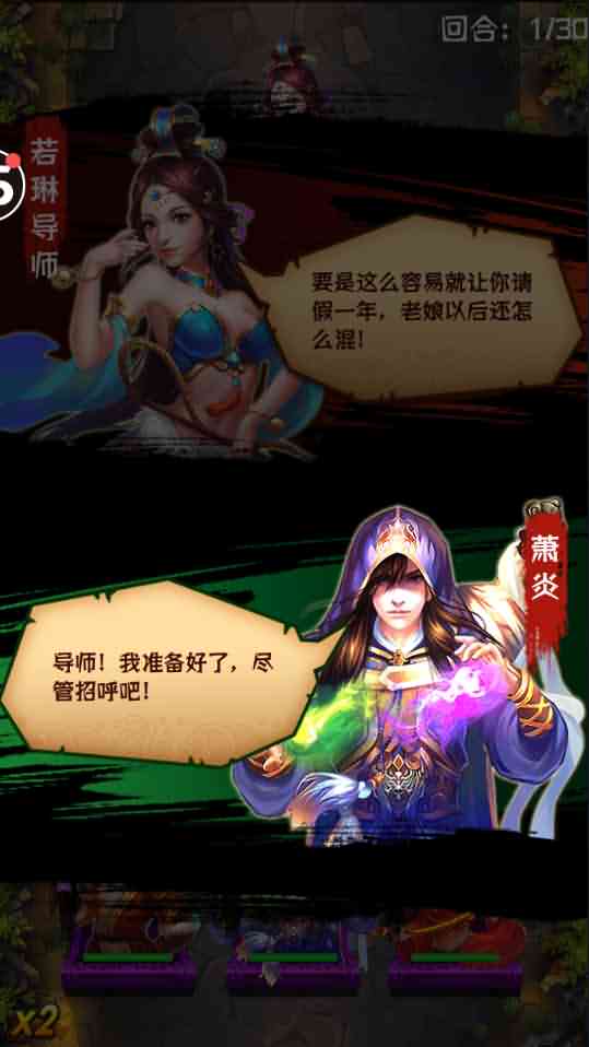 回合卡牌游戏【斗破苍穹觉醒版】最新整理Win系一键服务端+安卓苹果双端+充值后台+详细搭建教程