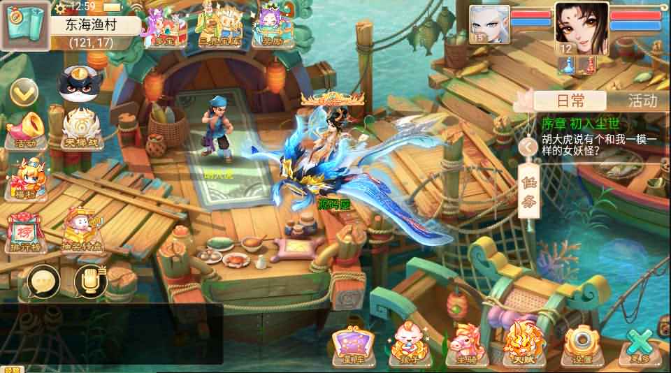 大话回合手游《精品西游之星阵5.9精修版》最新整理WIN系服务端+安卓苹果双端+GM后台+代理后台+详细搭建教程