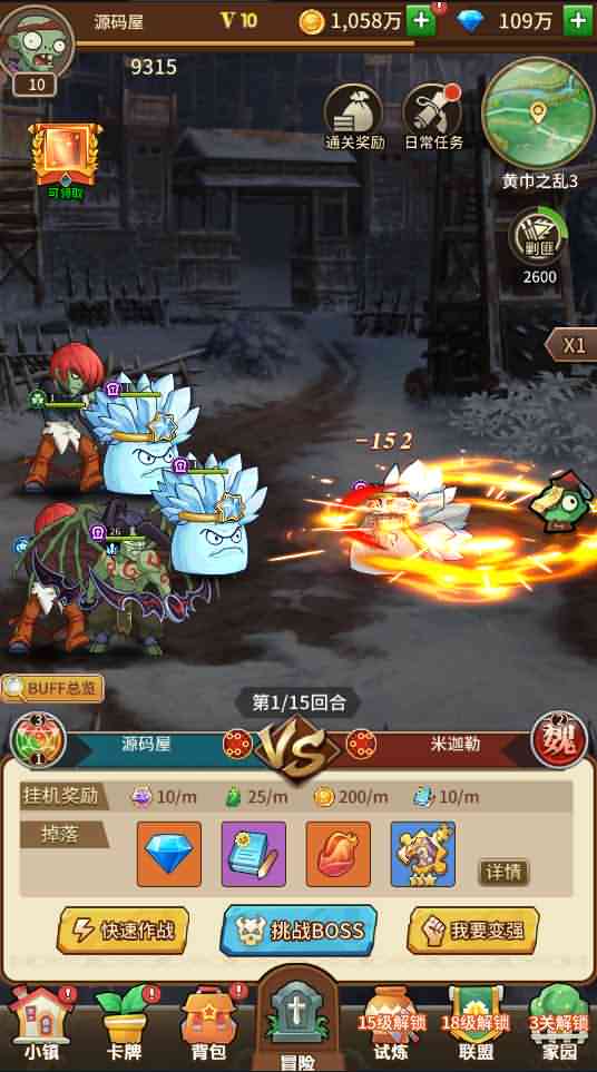 稀有卡牌手游【植物大战僵尸】最新整理单机一键即玩镜像服务端+Linux手工服务端+安卓苹果双端+CDK后台+详细搭建教程