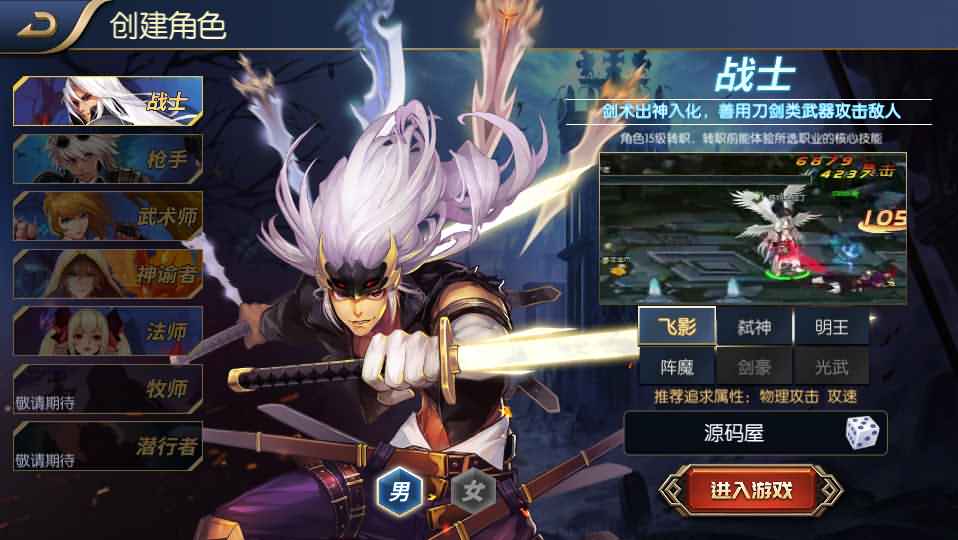 横版闯关手游【战神阿拉德】最新整理Linux商业手工服务端+安卓+运营后台+详细搭建教程