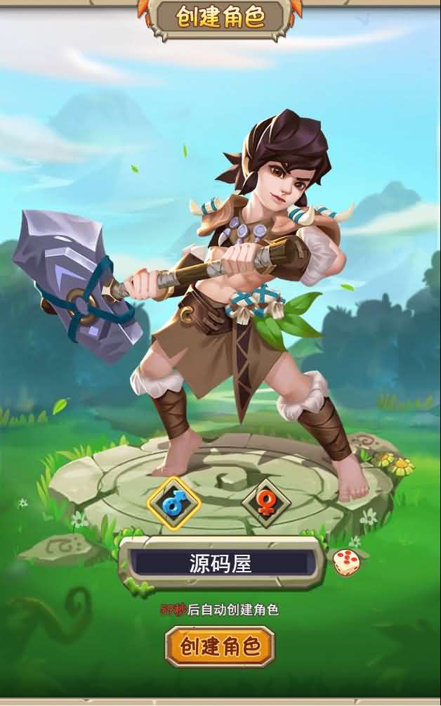 经典怀旧H5手游【石器时代H5】最新整理Win一键即玩服务端+GM后台