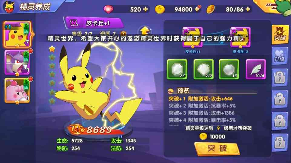 宝可梦怀旧3D卡牌手游【去吧-精灵球】最新整理win一键服务端+安卓苹果双端+gm授权后台+详细搭建教程