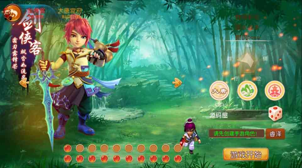 MT3换皮梦幻【睿泽西游】最新整理Linux手工端+安卓苹果双端+GM后台+详细搭建教程