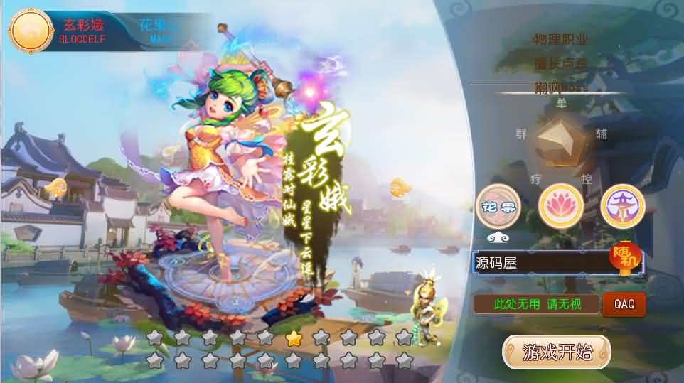 MT3换皮【神武梦幻】最新整理手工端+安卓+GM后台+搭建教程
