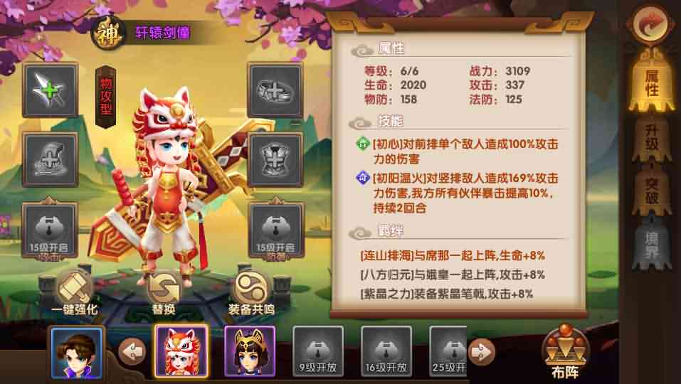 典藏回合手游【轩辕剑3】最新整理WIN系服务端+安卓+GM后台+详细搭建教程