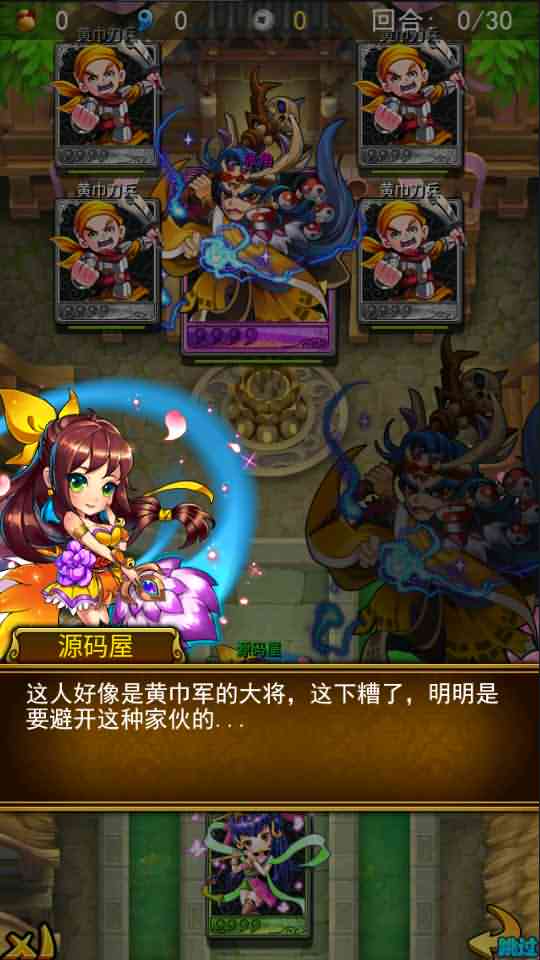 三国卡牌手游【放开那三国合体版】最新整理单机一键既玩镜像服务端+Linux手工服务端+安卓苹果双端+GM后台+详细搭建教程
