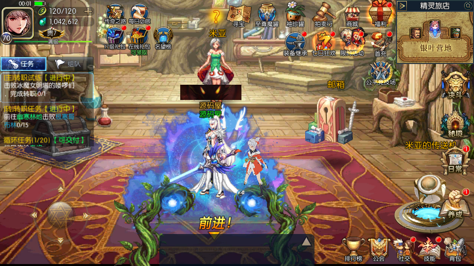 横版闯关手游【情怀之神光阿拉德70版】最新整理Linux手工服务端+配套表+WEB管理后台+GM授权后台+安卓苹果双端+详细搭建教程