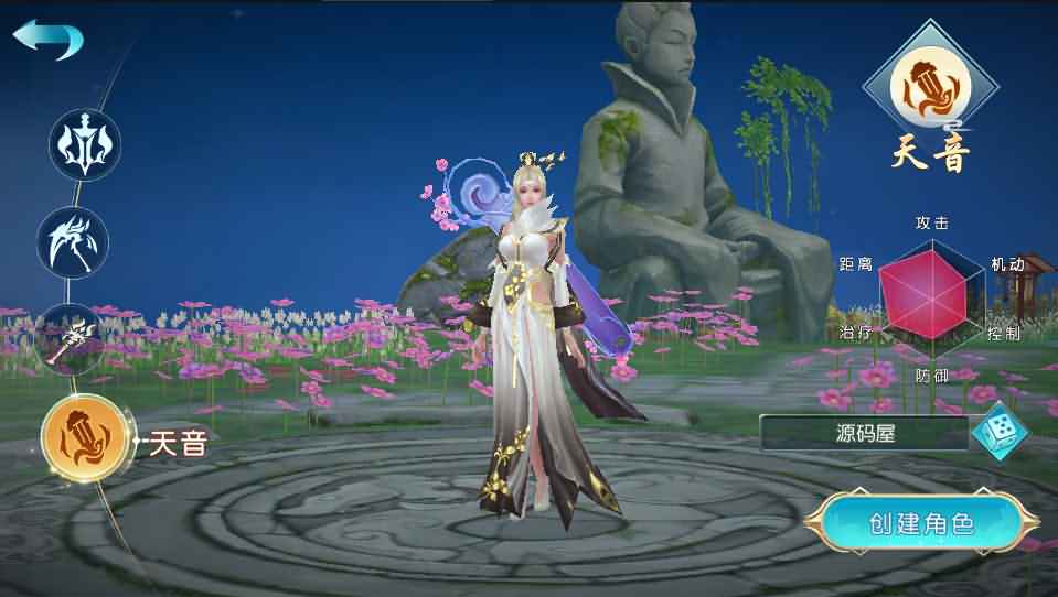 3D仙侠手游【一剑多情/魔藏仙缘】最新整理Linux手工服务端+安卓苹果双端+GM授权后台+运营后台+详细架设教程