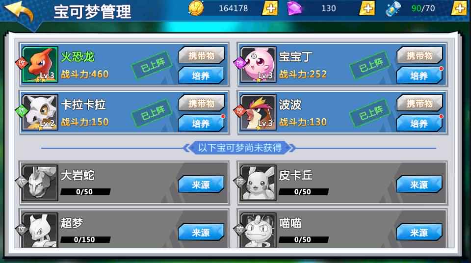 怀旧回合卡牌手游【宝可梦之萌妖出没多区】最新整理Linux多区手工服务端+Win系多区服务端+授权GM后台+详细搭建教程