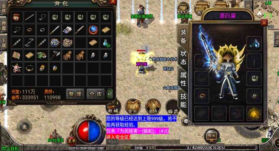 战神引擎传奇手游【180赤月魔龙精品兄弟】最新整理Win系服务端+安卓苹果双端+GM授权后台+详细搭建教程