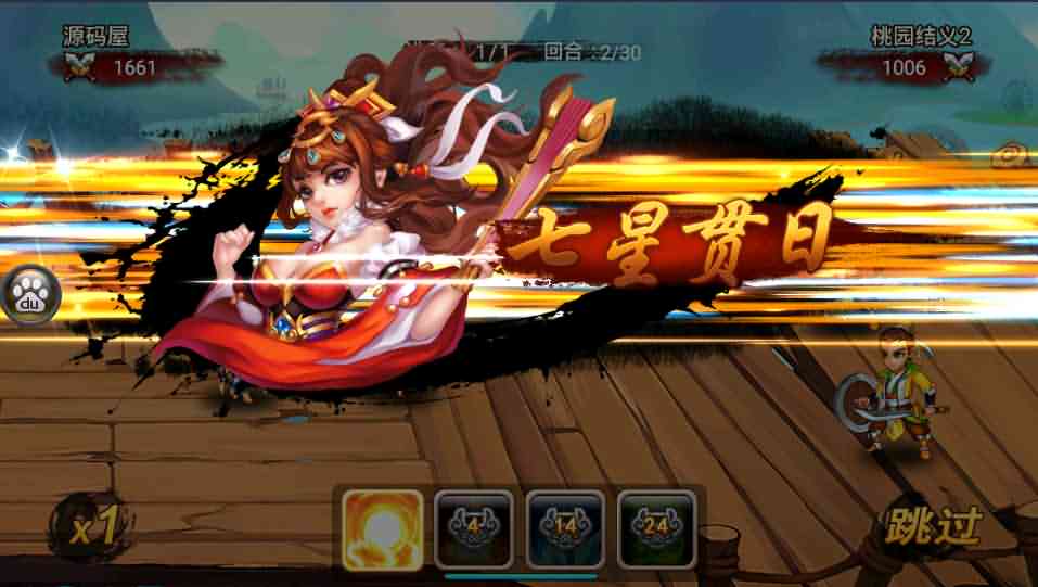 三国卡牌手游【三国吧兄弟】最新整理win一键端+GM充值工具+详细搭建教程+安卓