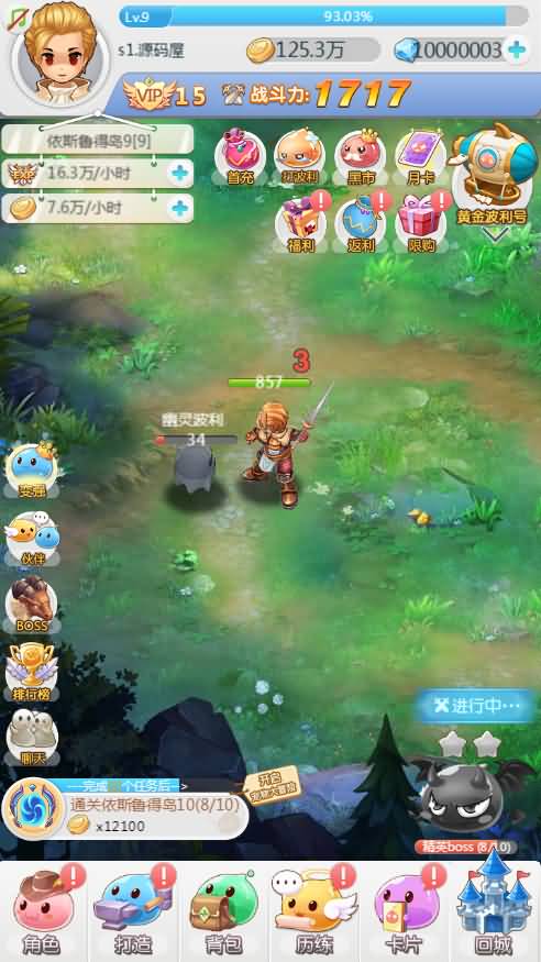三网H5游戏【仙境传说RO】最新整理Linux商业手工服务端+CDK后台授权+详细搭建教程