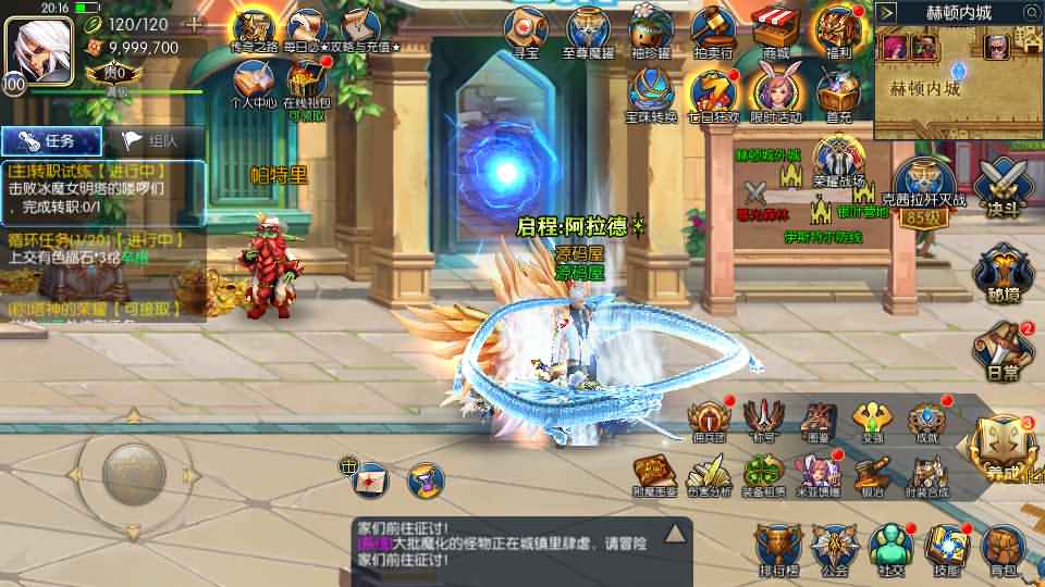 横版闯关手游【启程阿拉德龙环版】最新整理Linux手工服务端+安卓苹果双端+运营后台+GM授权后台+详细搭建教程