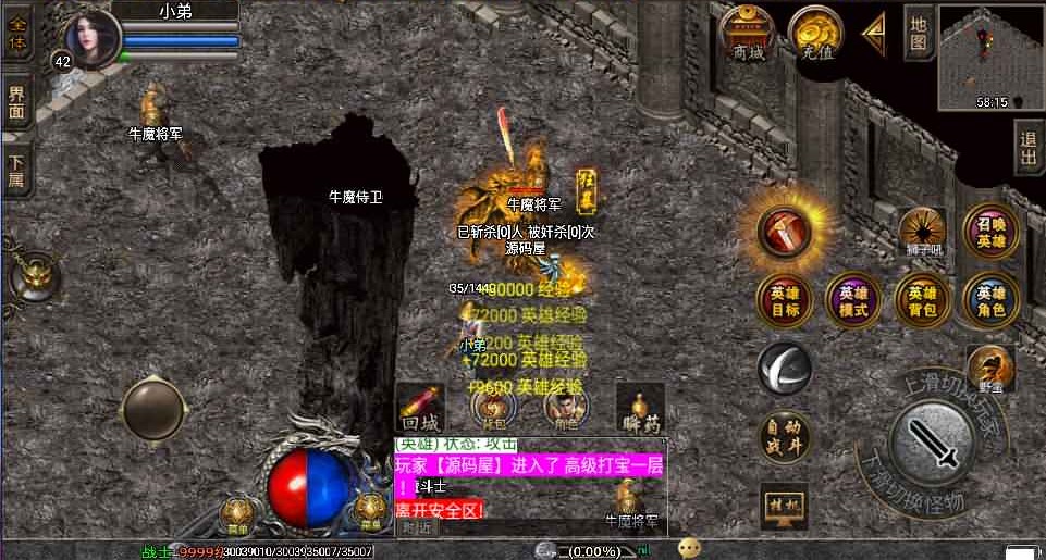 战神引擎传奇手游【新帝王合击】最新整理WIN系服务端+安卓苹果双端+GM后台+详细搭建教程