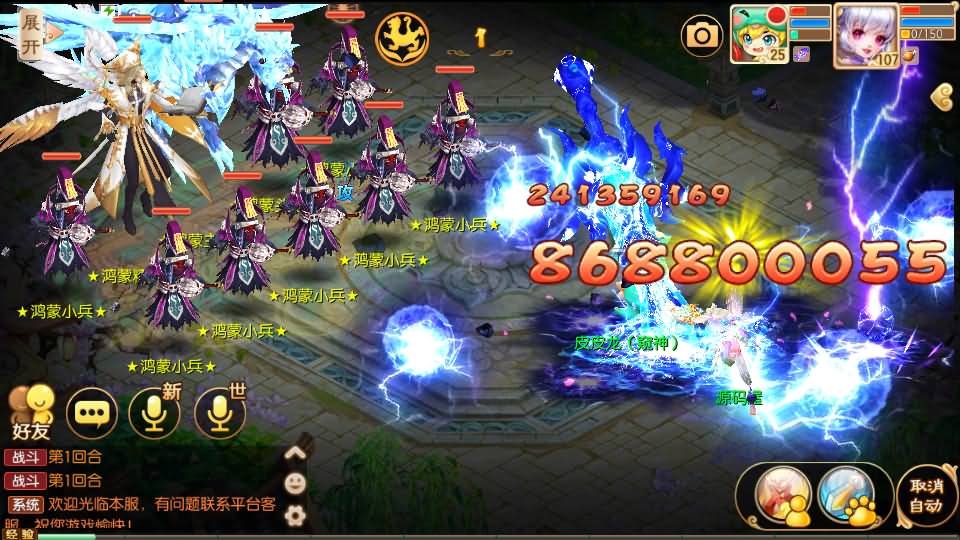 Q萌回合手游梦幻诛仙14职业【梦回诛仙超变版】最新整理Linux手工端+安卓苹果双端+多功能GM后台+详细搭建教程