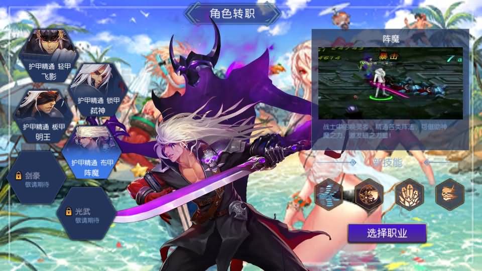 横版闯关手游【天空之城阿拉德】最新整理Linux手工服务端+配套表+宣传图+全功能管理后台+GM授权后台+安卓苹果双端+详细搭建教程