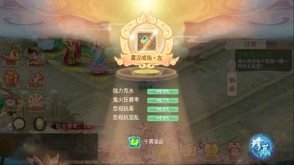 大话回合手游《精品西游之星阵精修版》最新整理WIN系服务端+安卓苹果双端+GM后台+详细搭建教程