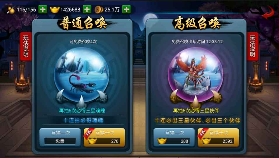 经典回合手游【仙圣奇缘】最新整理神仙道单机一键即玩镜像服务端+Linux手工外网端+安卓苹果端+GM后台+详细搭建教程